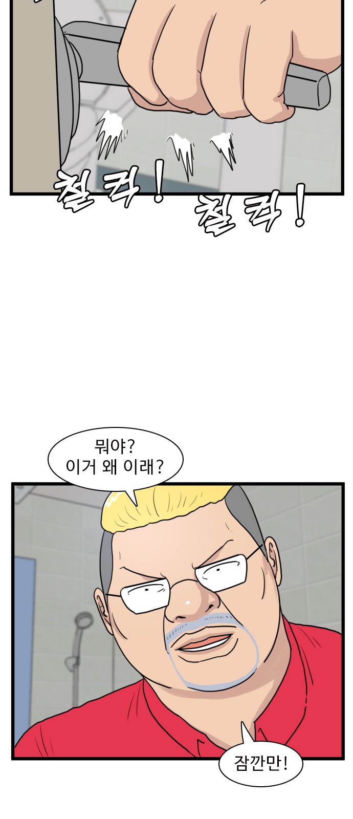 43 페이지