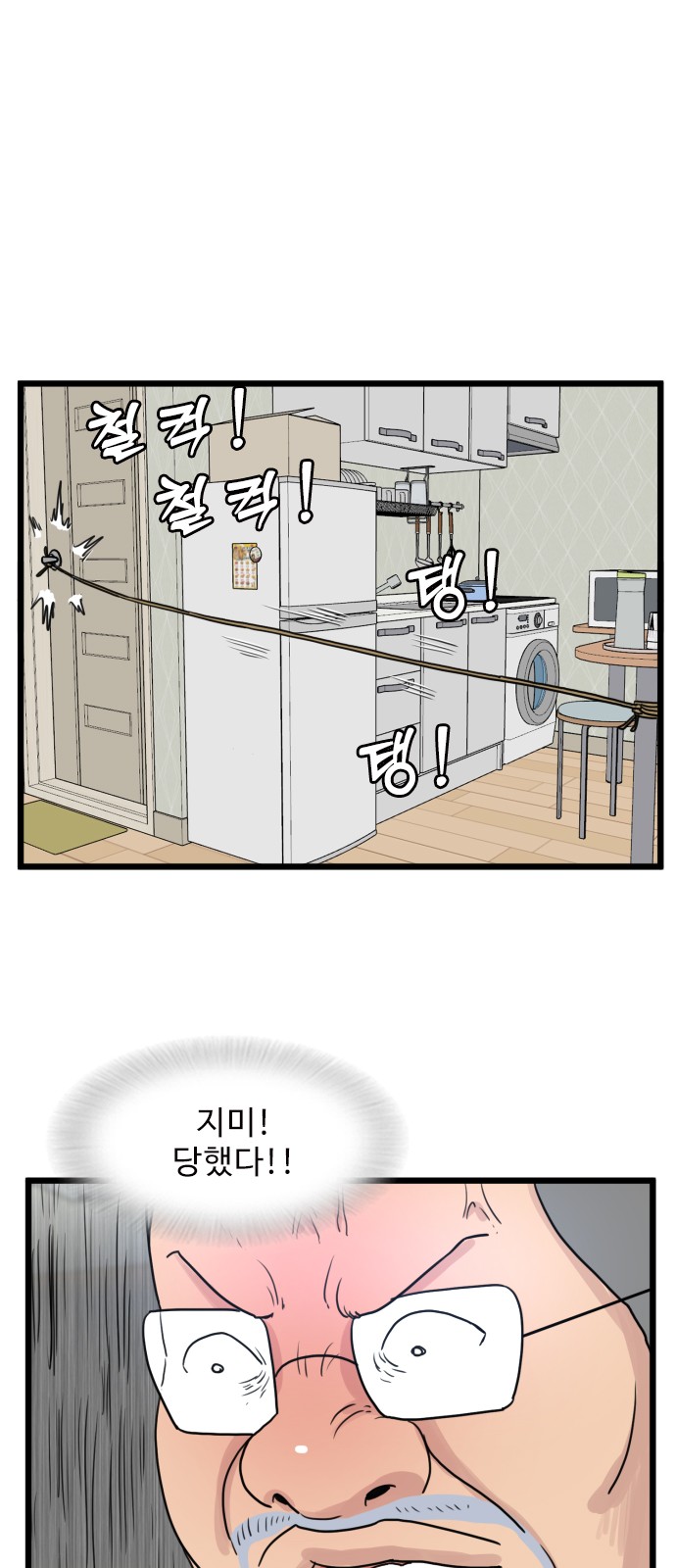 44 페이지
