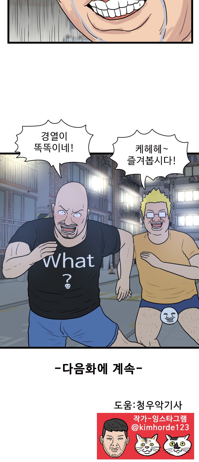 45 페이지