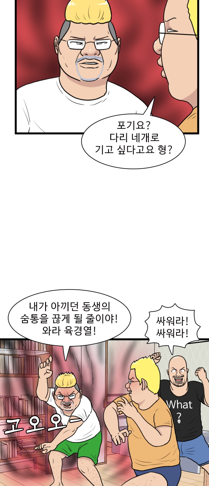 7 페이지