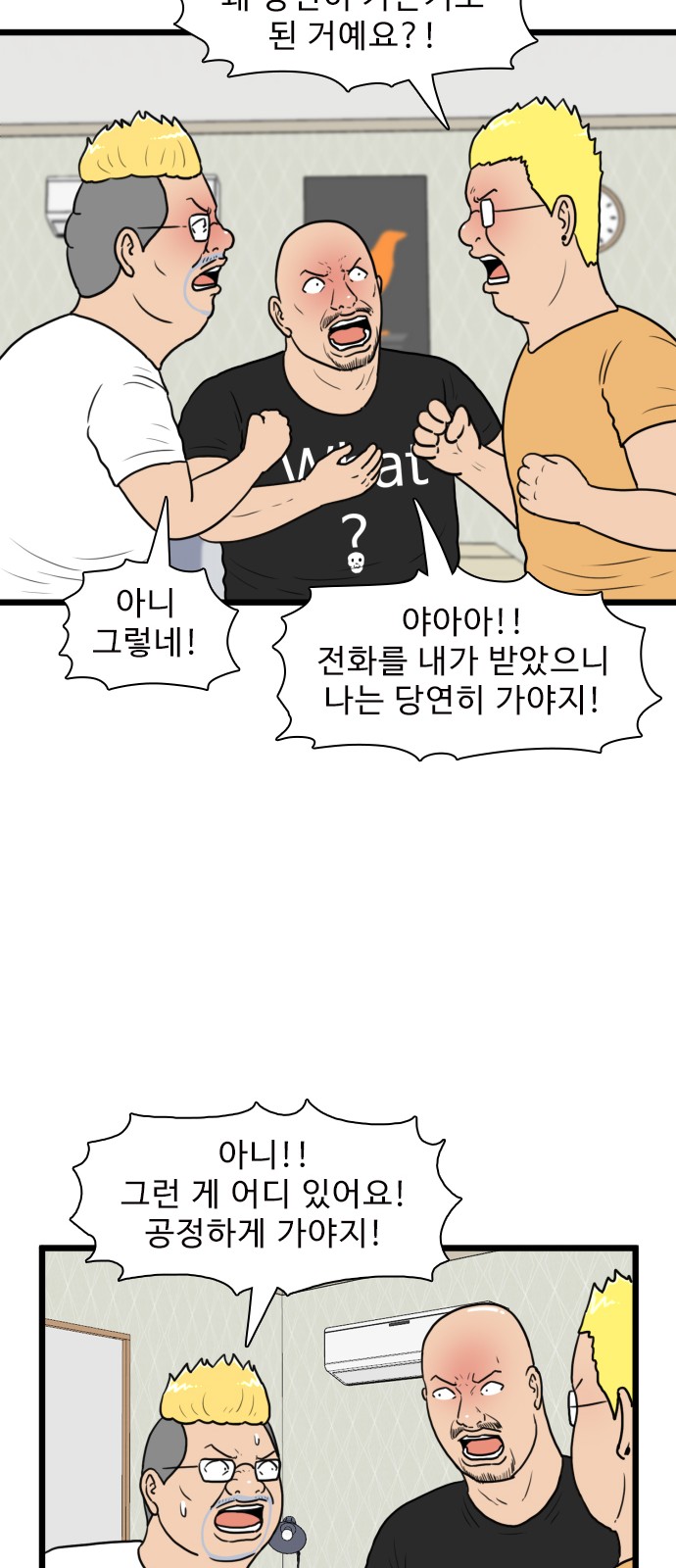 9 페이지
