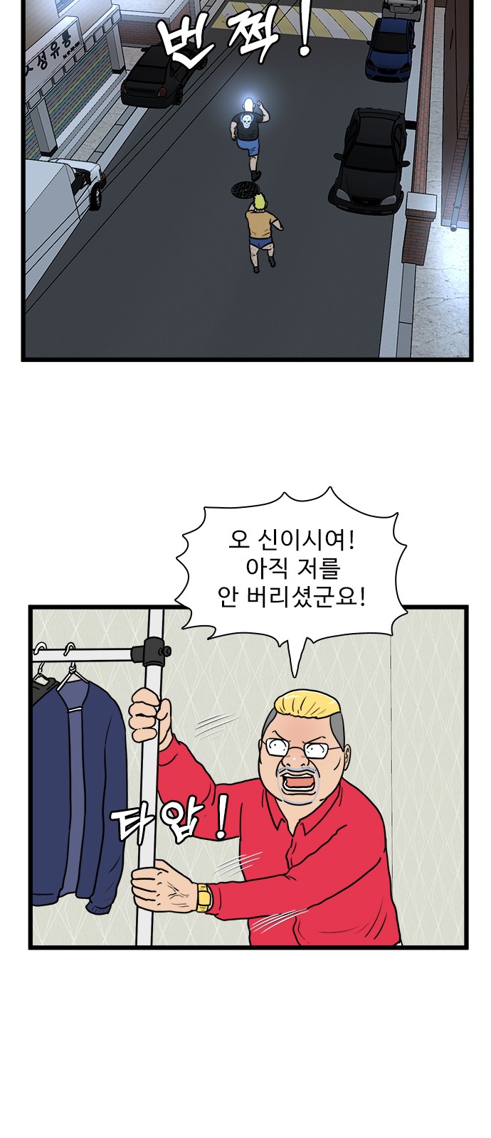 12 페이지