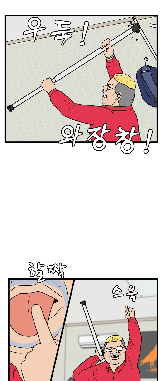 13 페이지