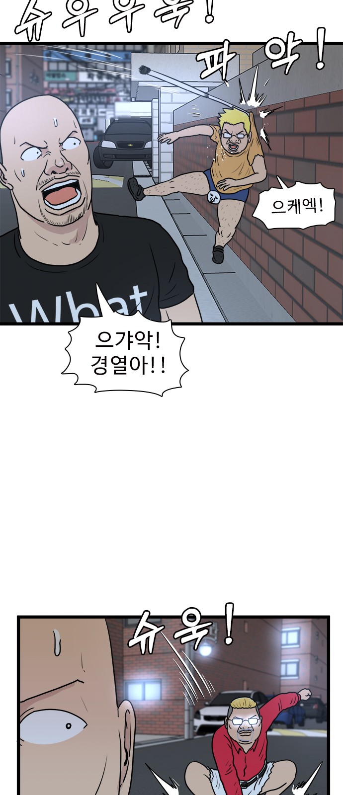 15 페이지