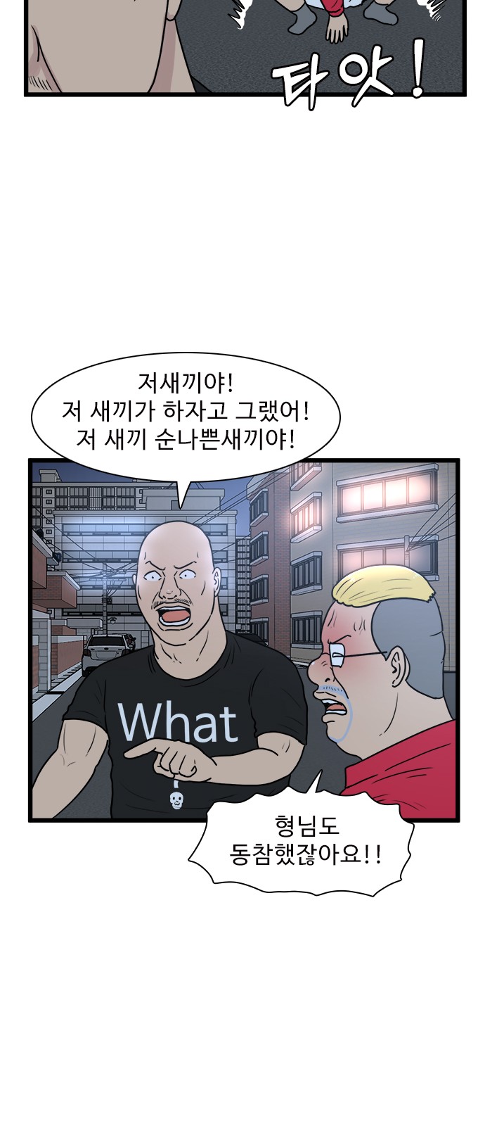 16 페이지