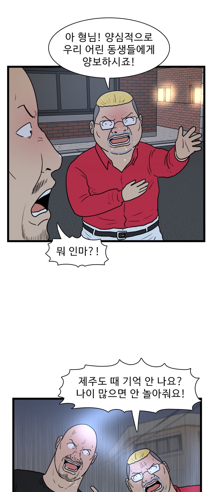 17 페이지