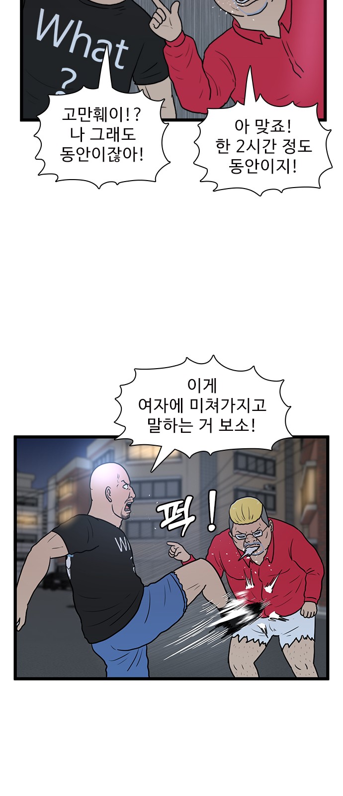 18 페이지