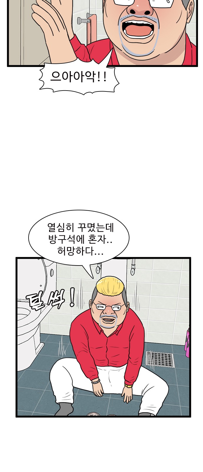 2 페이지