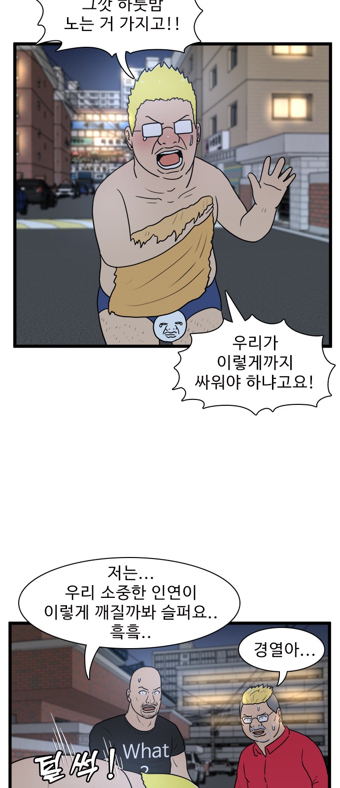 23 페이지