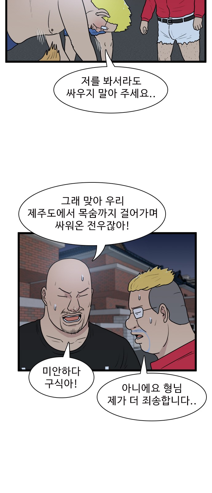 24 페이지