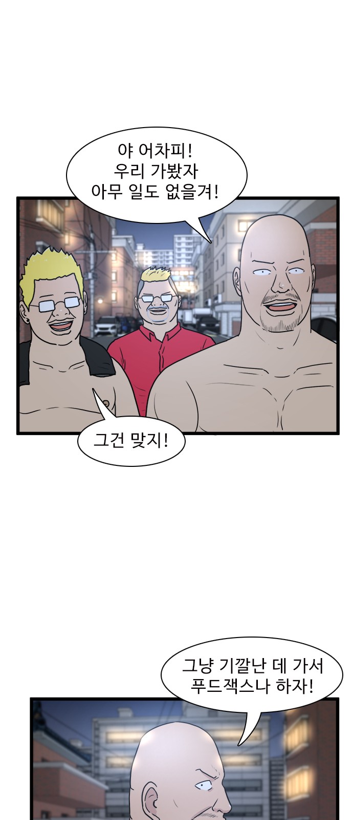 26 페이지