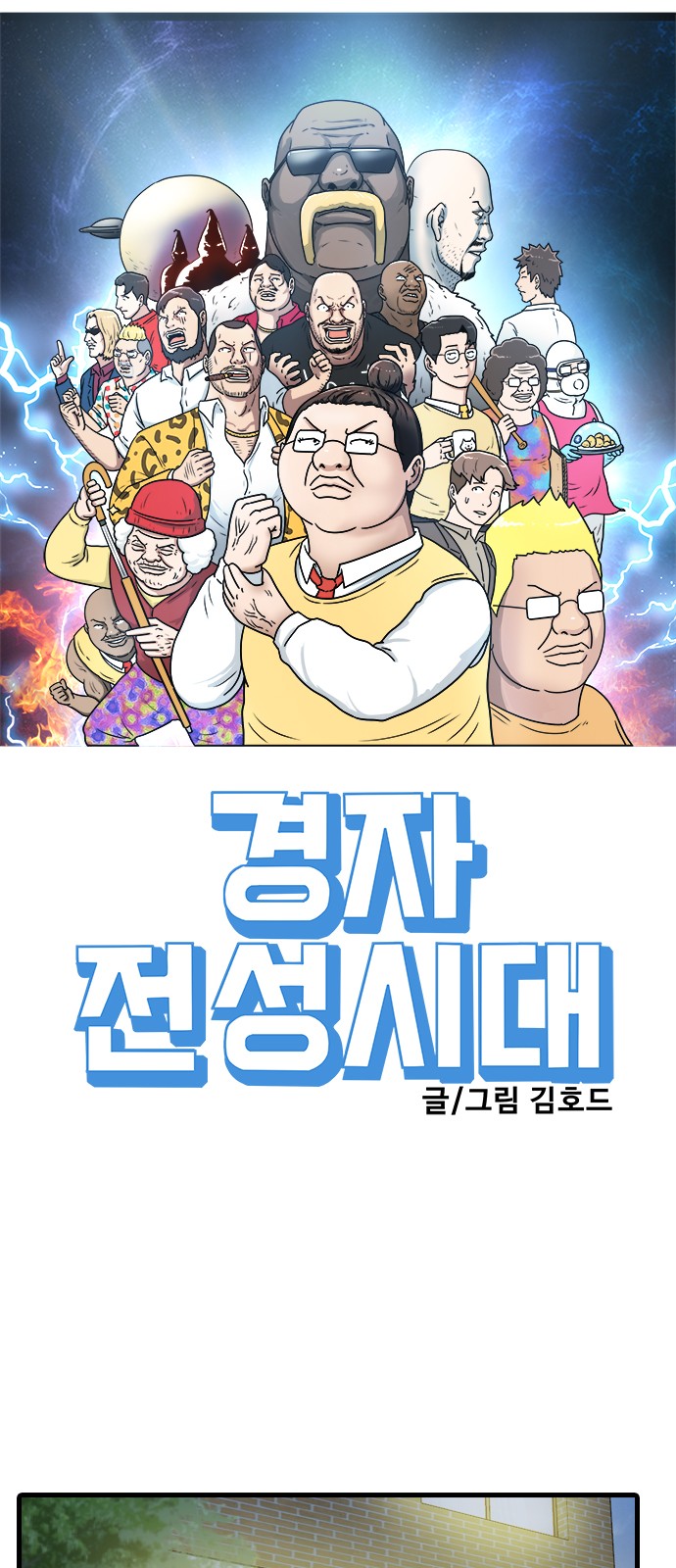 28 페이지