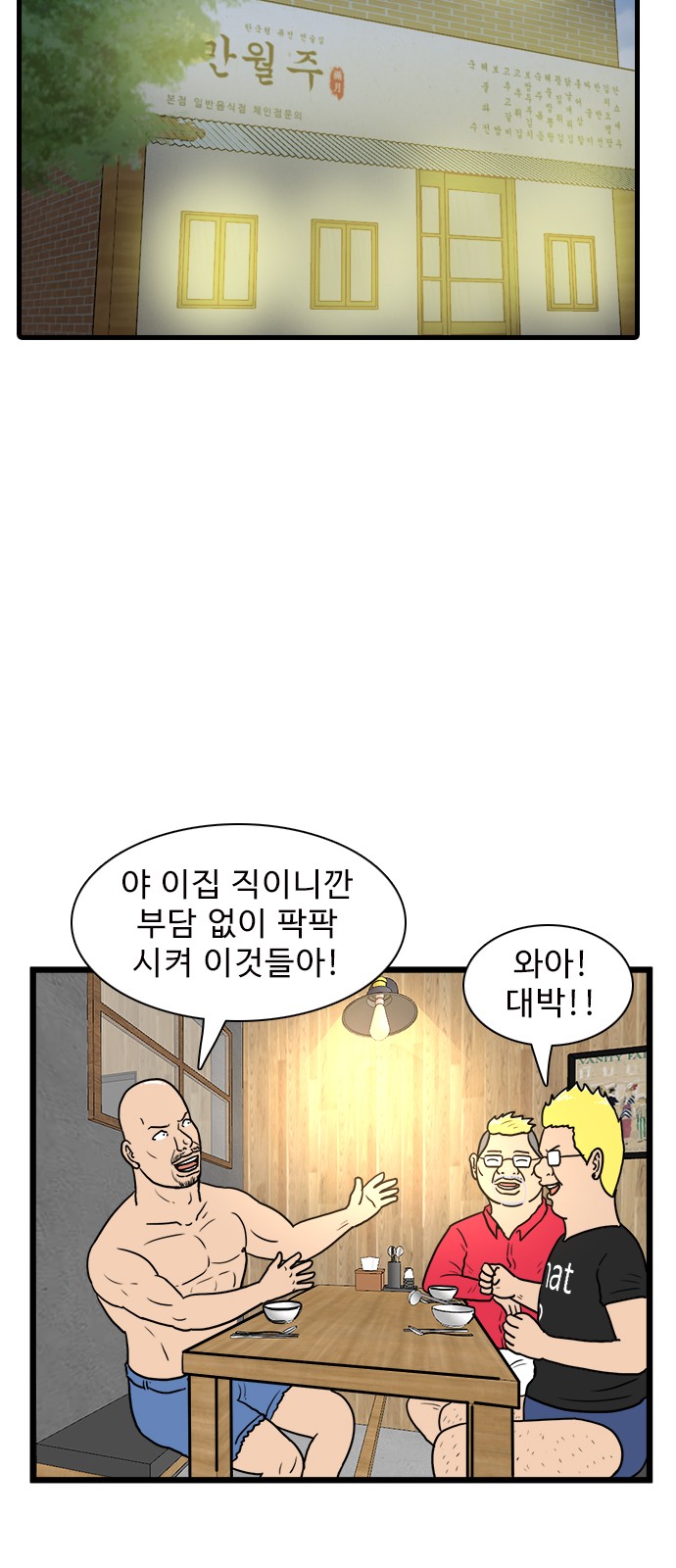 29 페이지