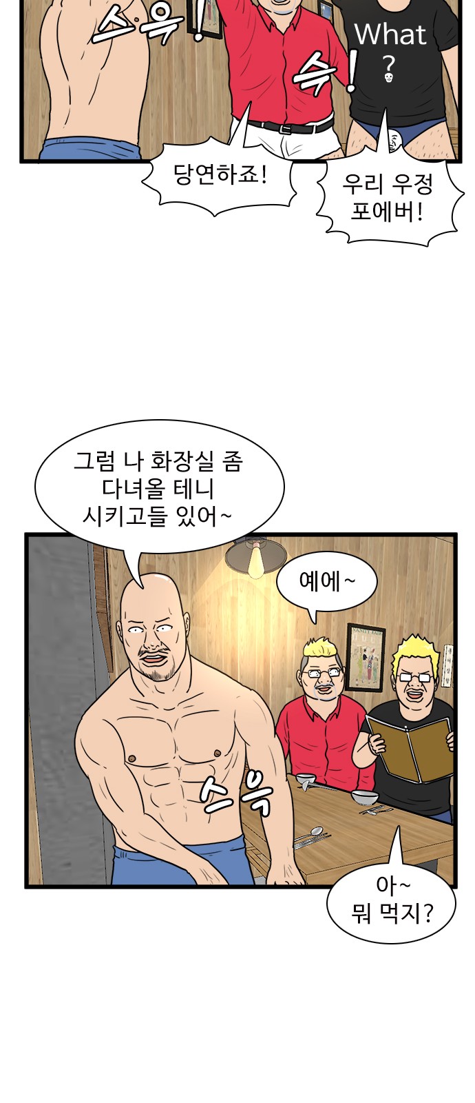 31 페이지