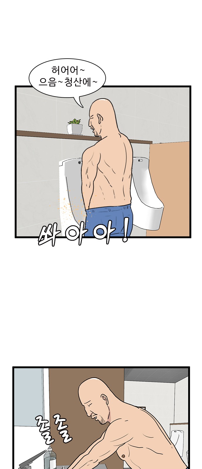 32 페이지