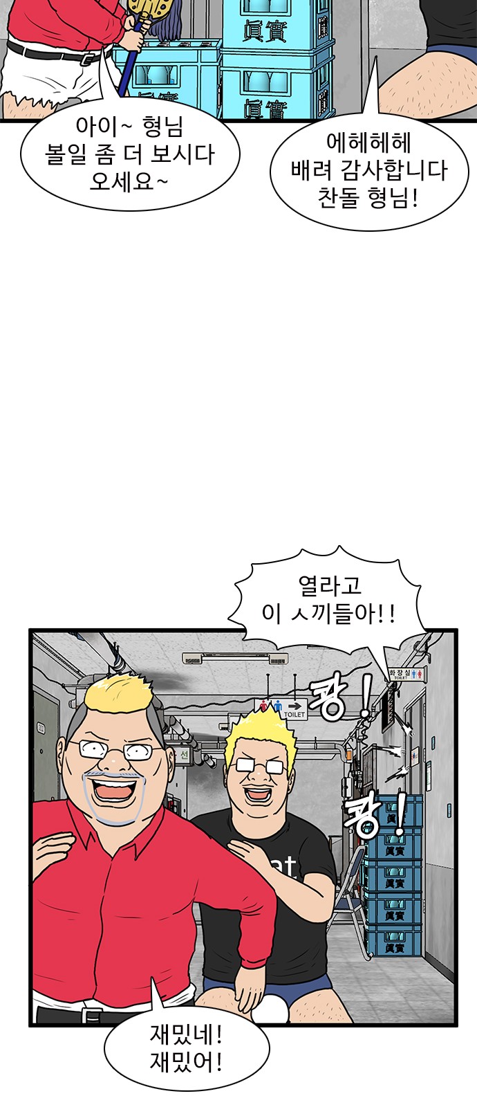 35 페이지