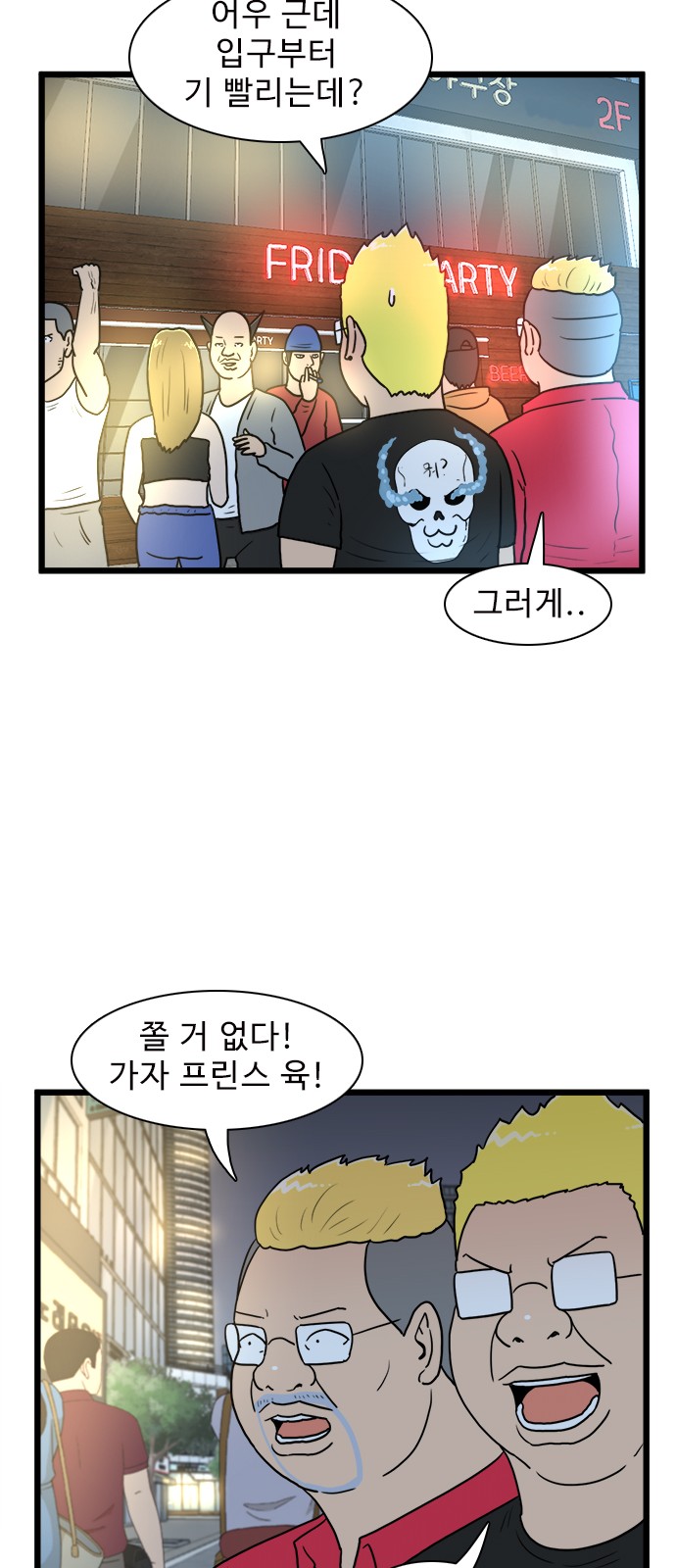 39 페이지