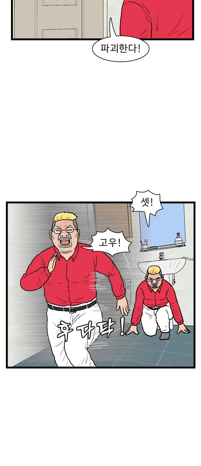 4 페이지