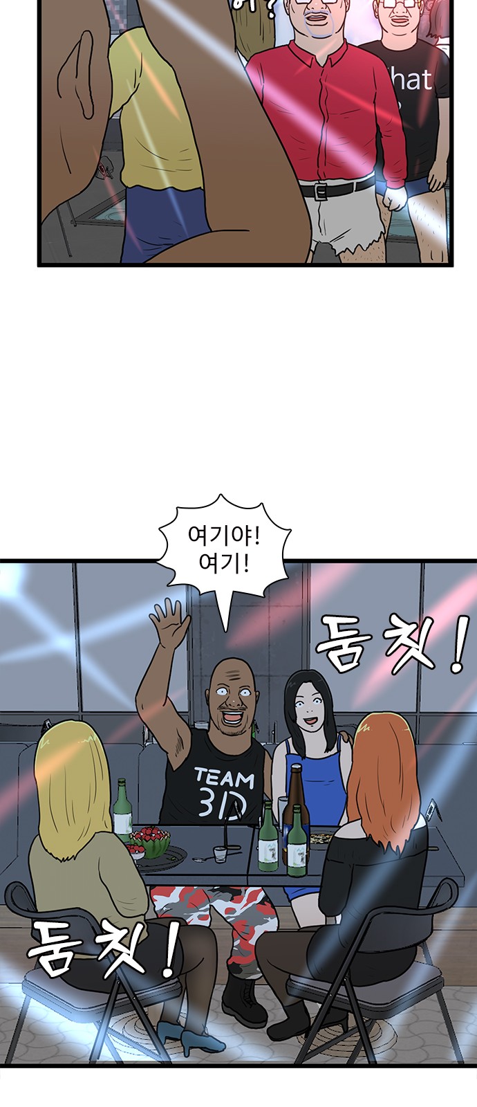 41 페이지