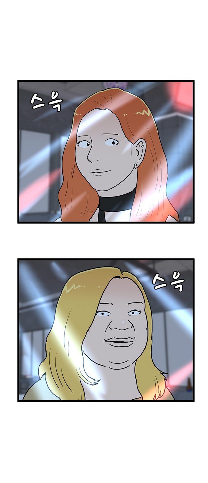 42 페이지