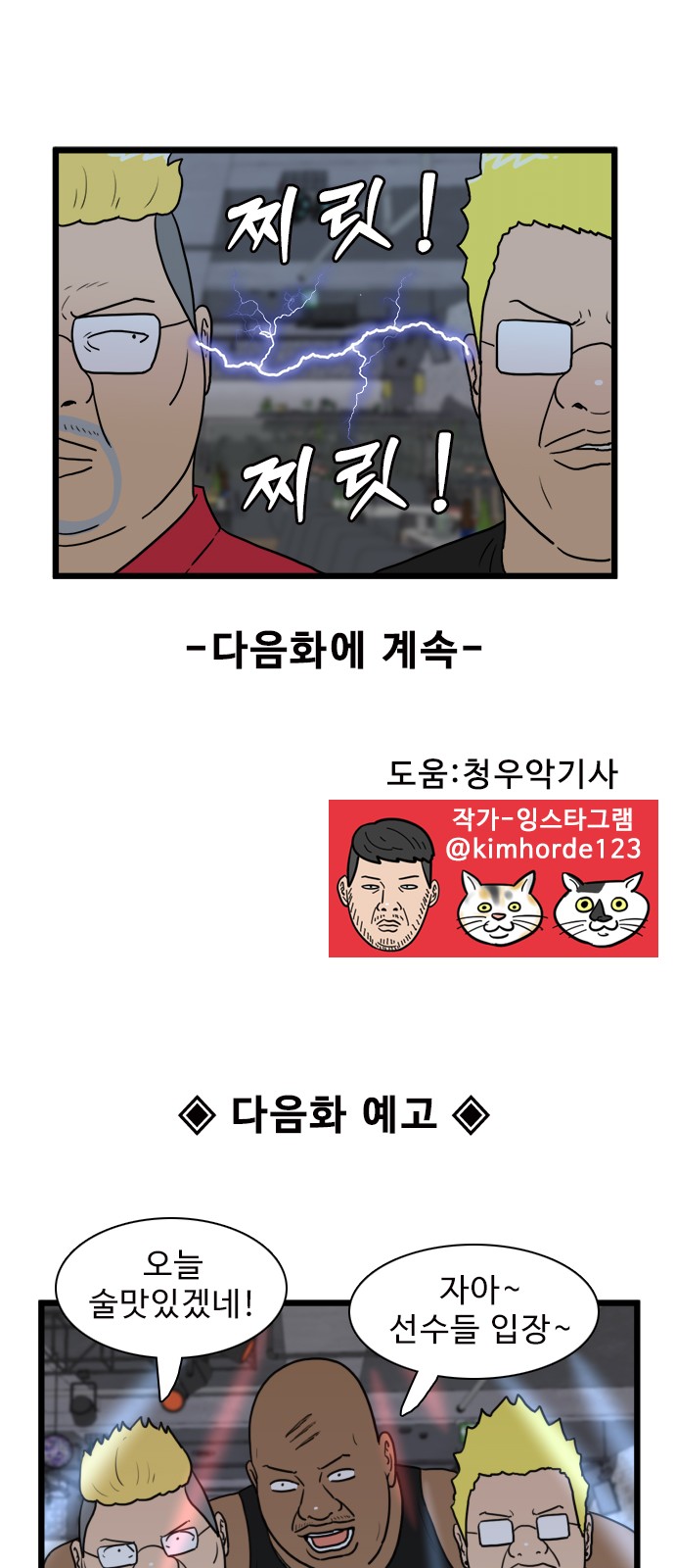 43 페이지