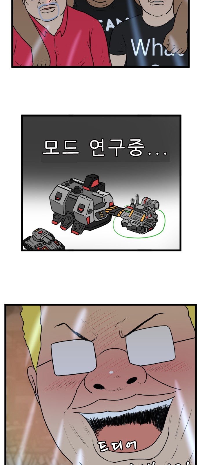 44 페이지