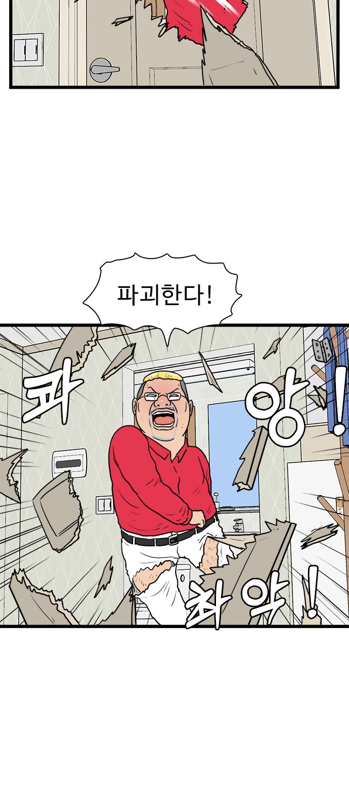 6 페이지
