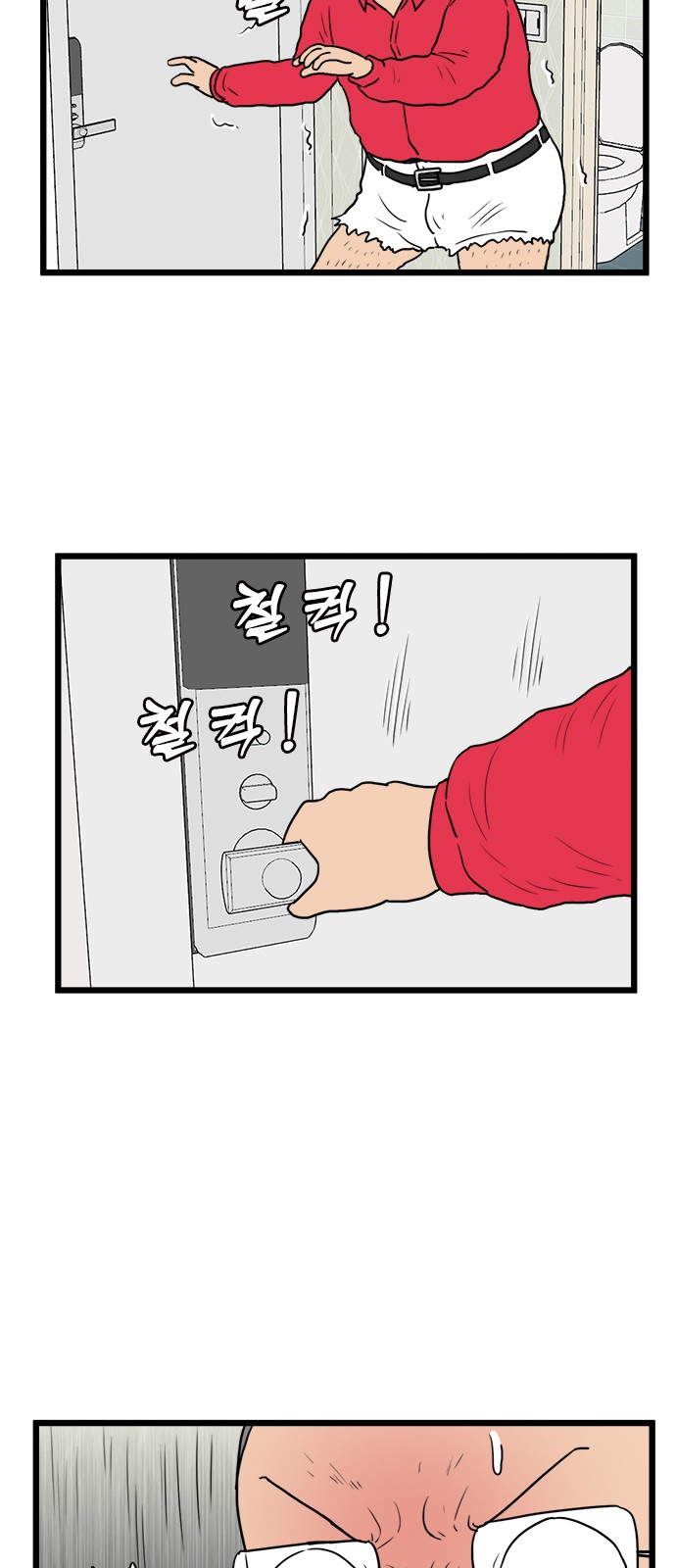 8 페이지
