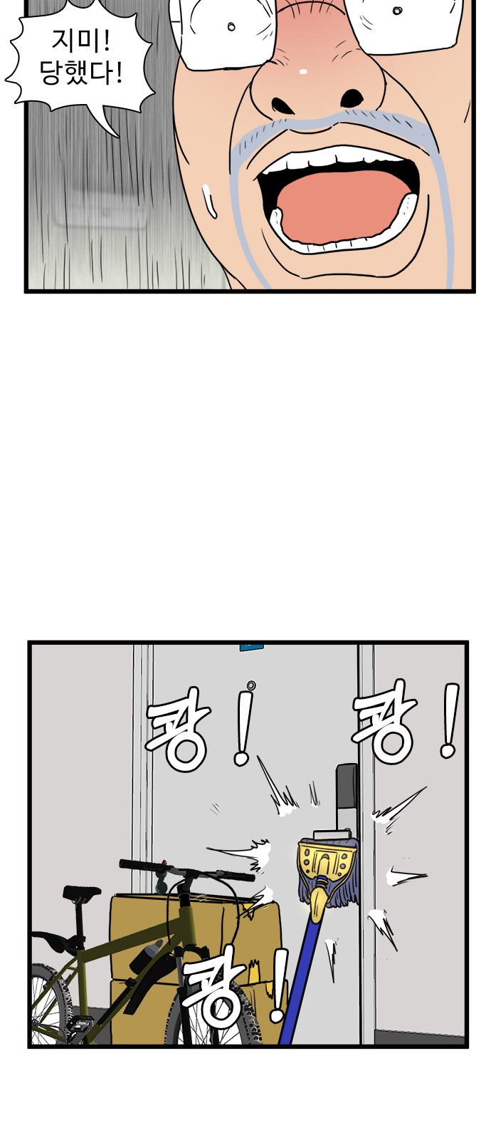 9 페이지