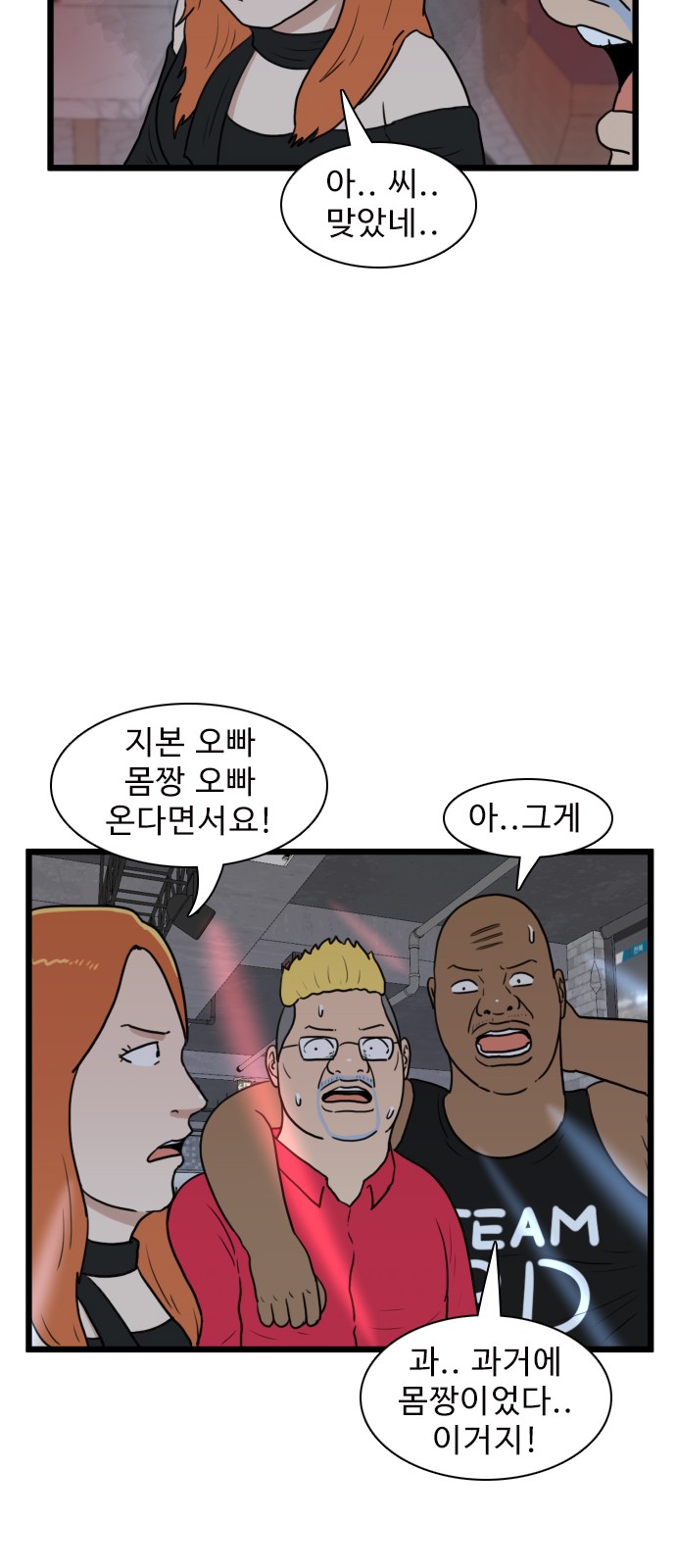 11 페이지