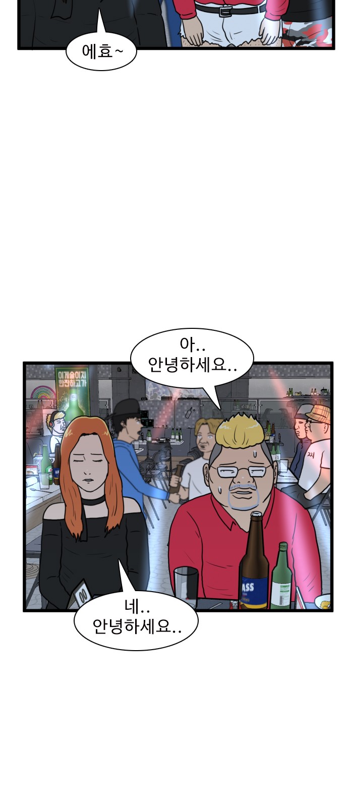 14 페이지
