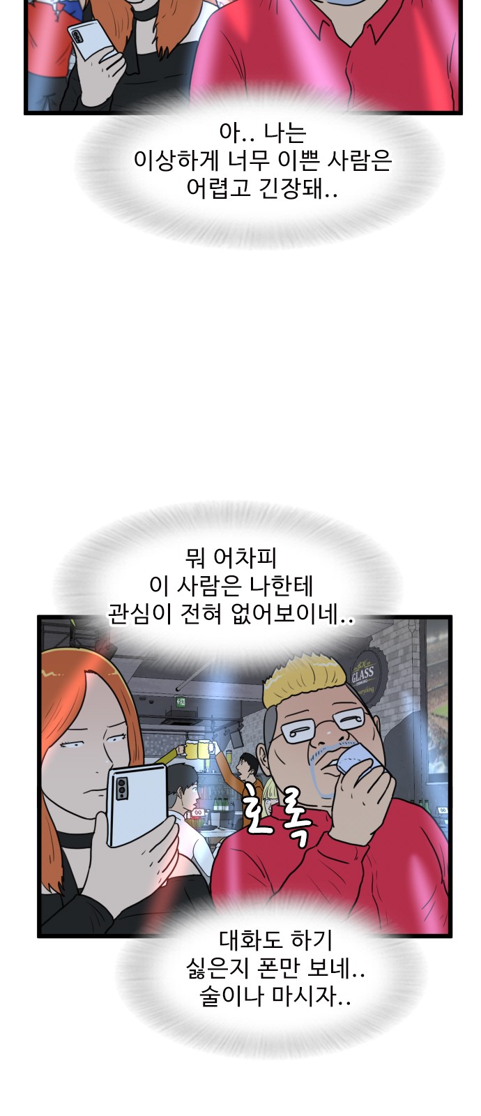 16 페이지