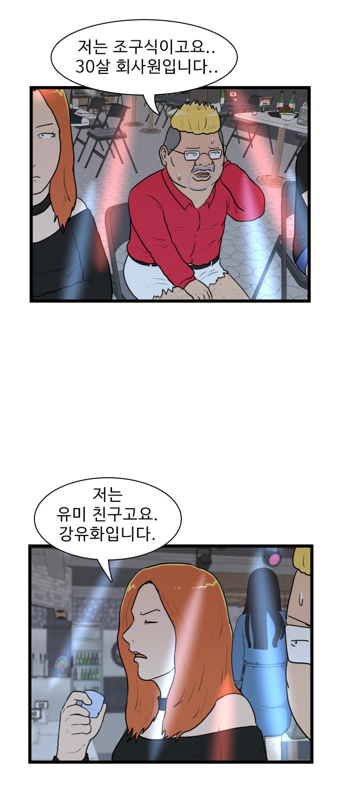 19 페이지