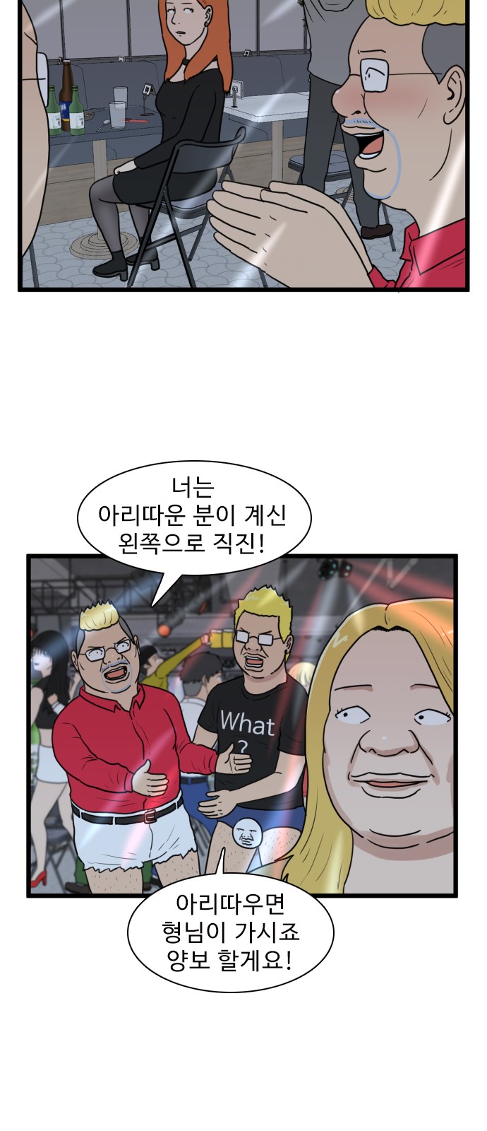 2 페이지