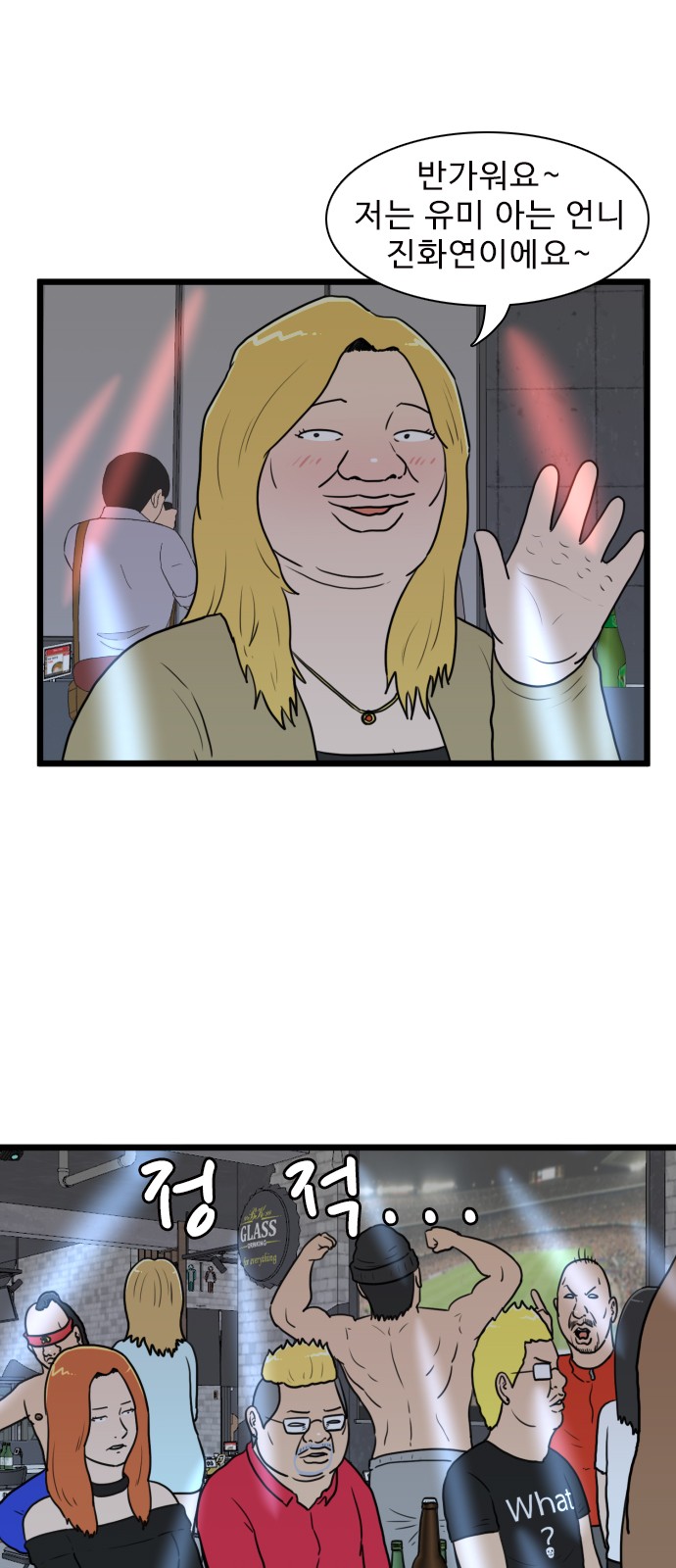 20 페이지