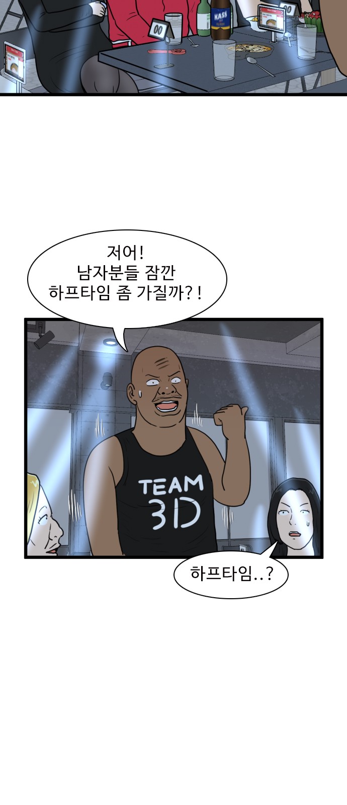 21 페이지