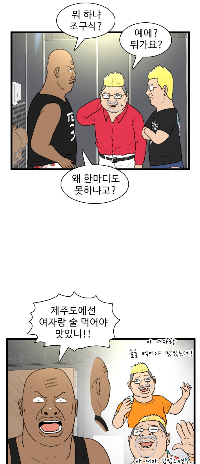 22 페이지