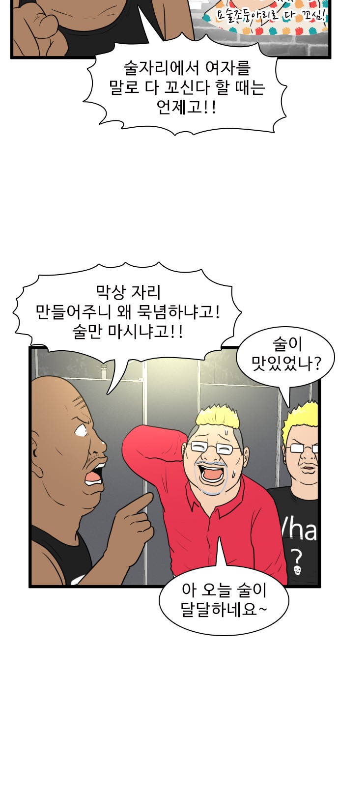 23 페이지
