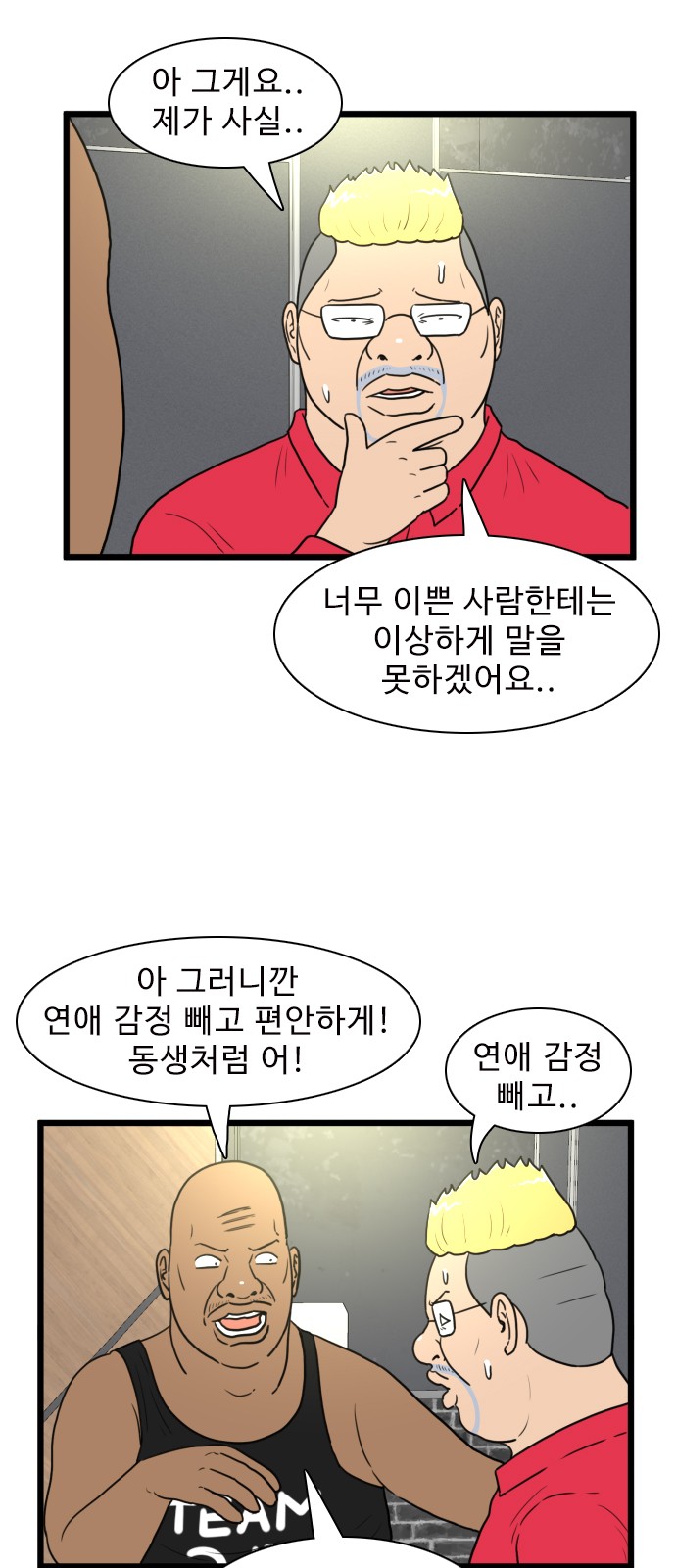 24 페이지