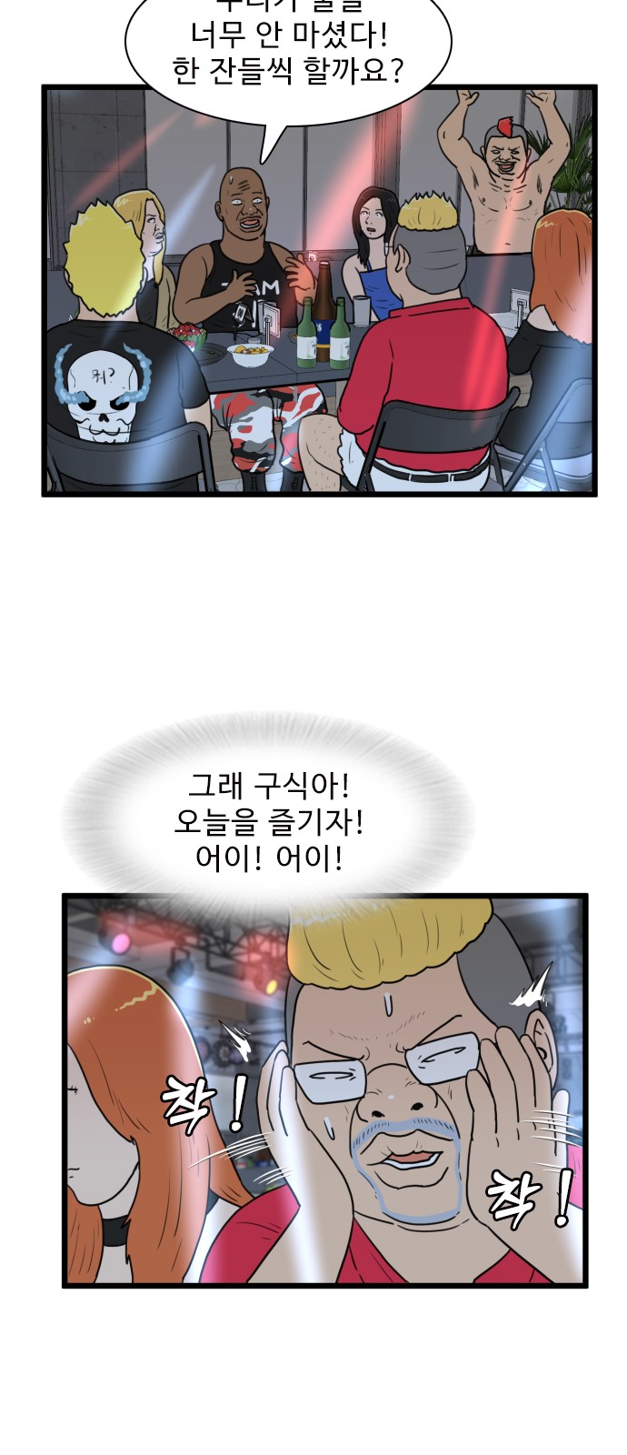 28 페이지