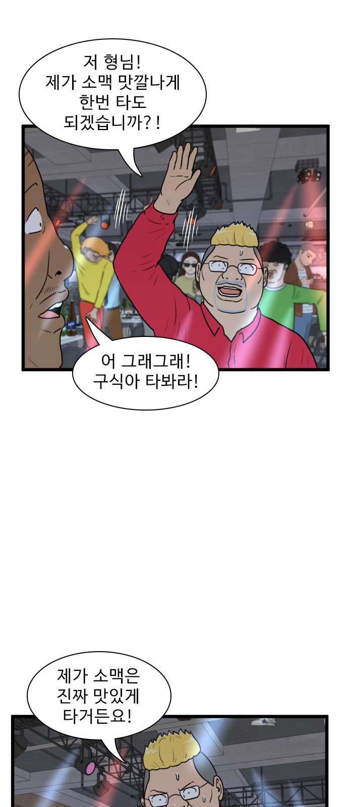 29 페이지