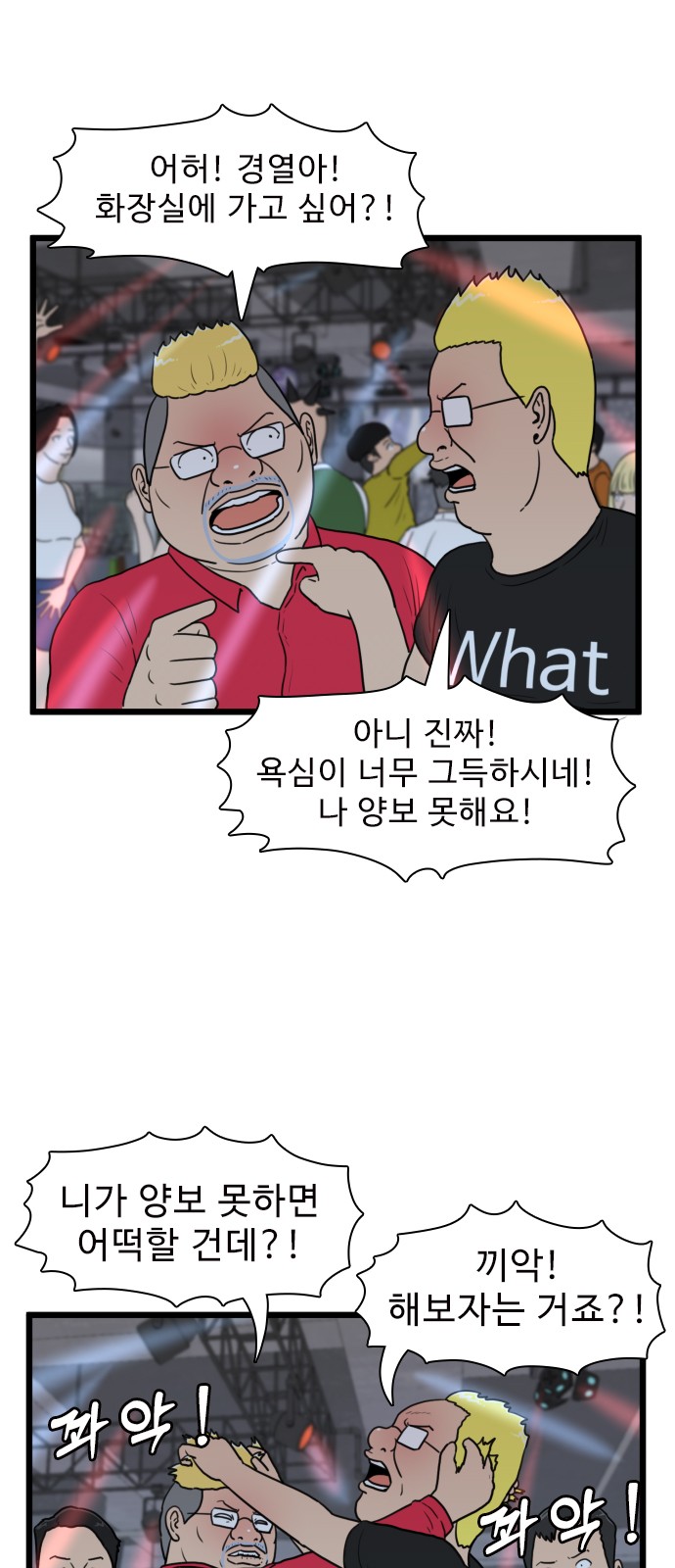 3 페이지
