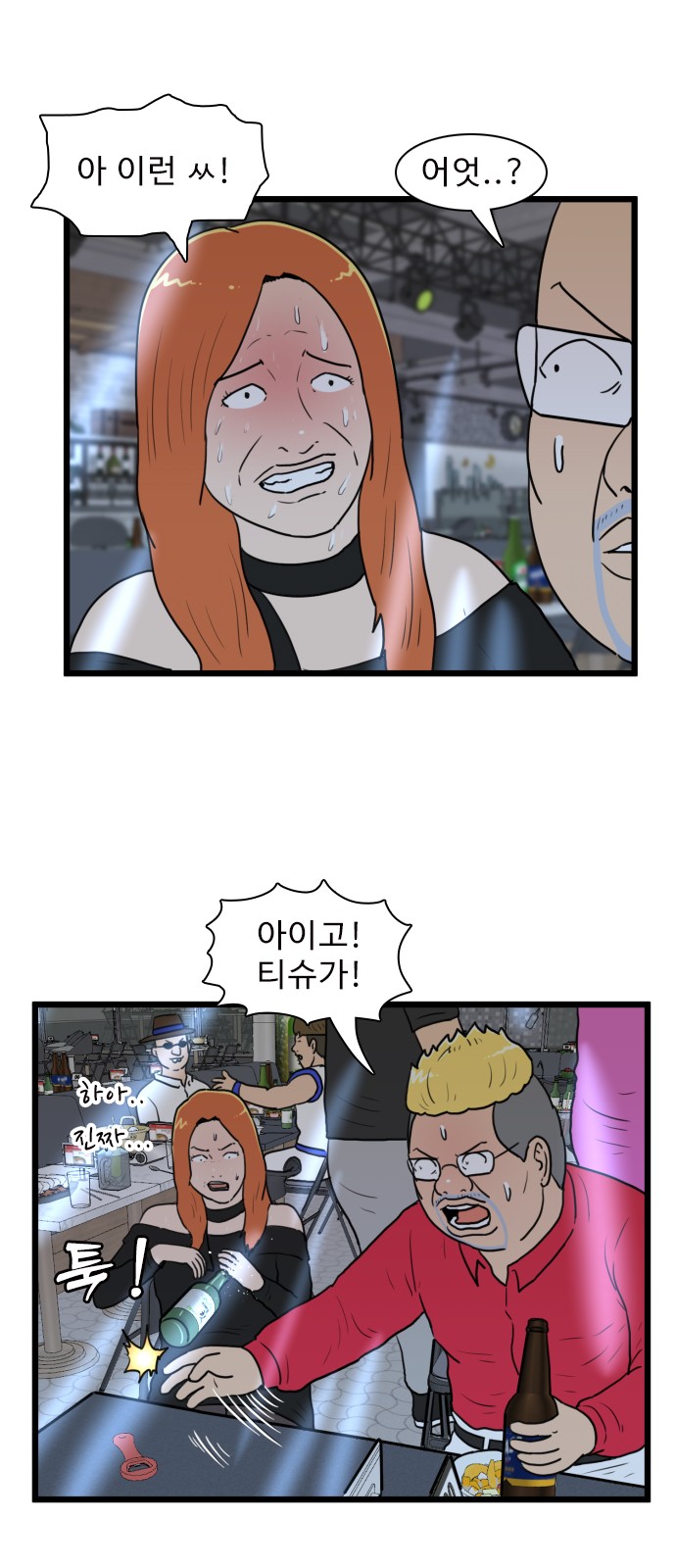 31 페이지