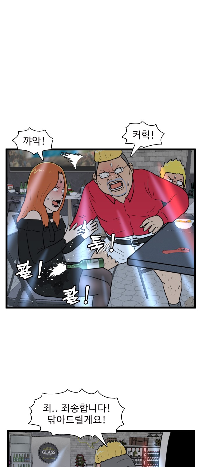 32 페이지
