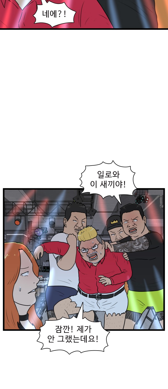 34 페이지