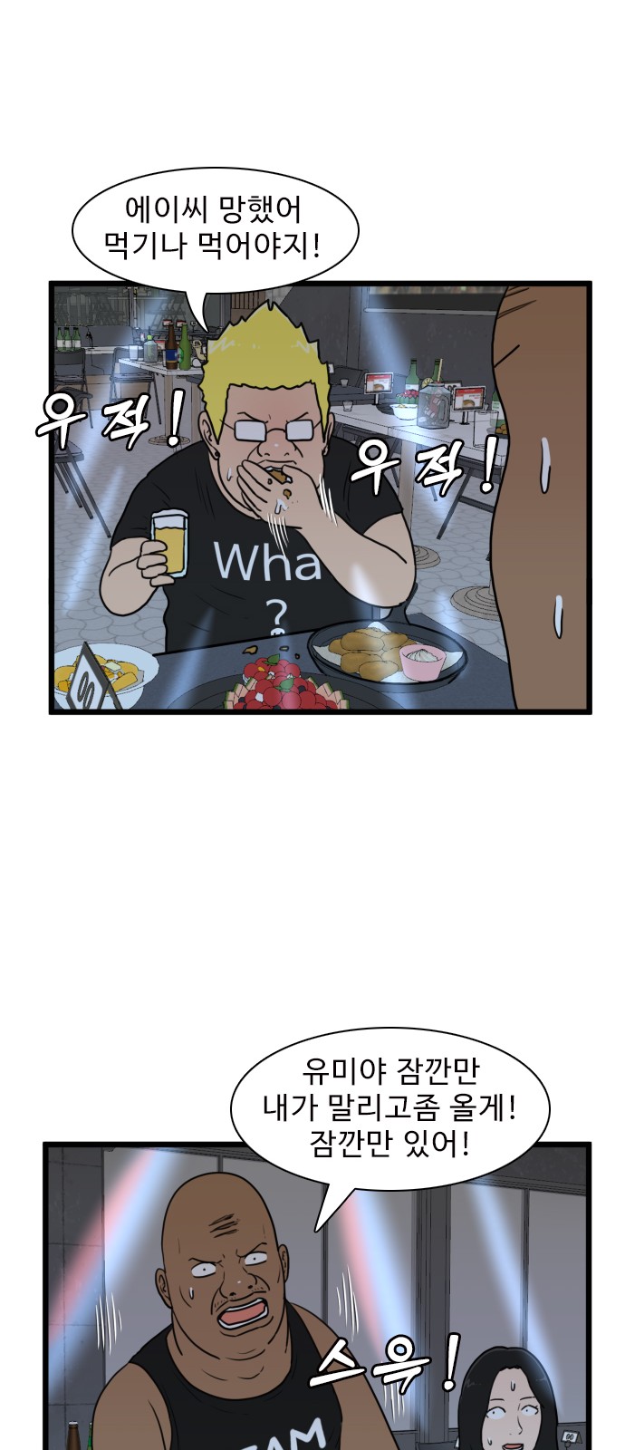 35 페이지