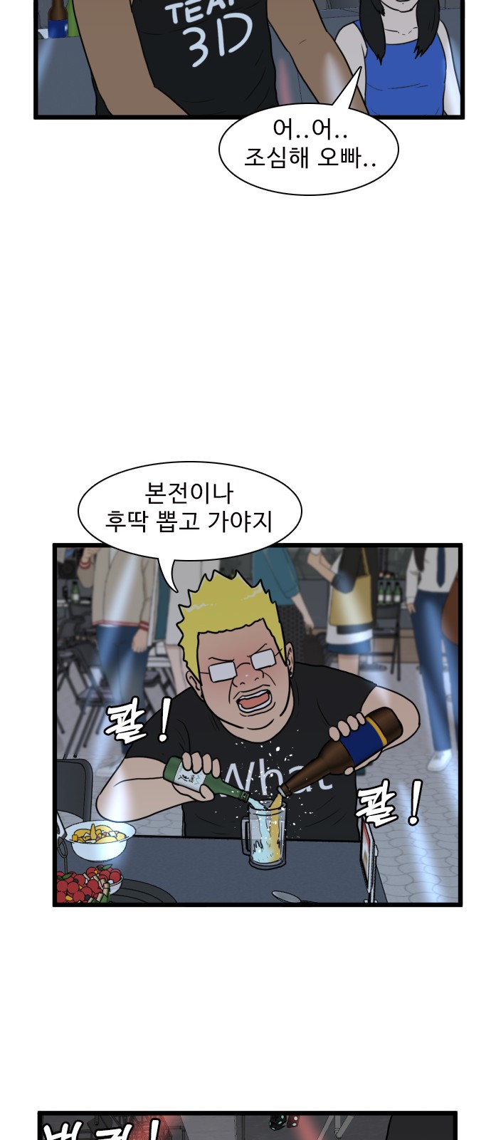 36 페이지