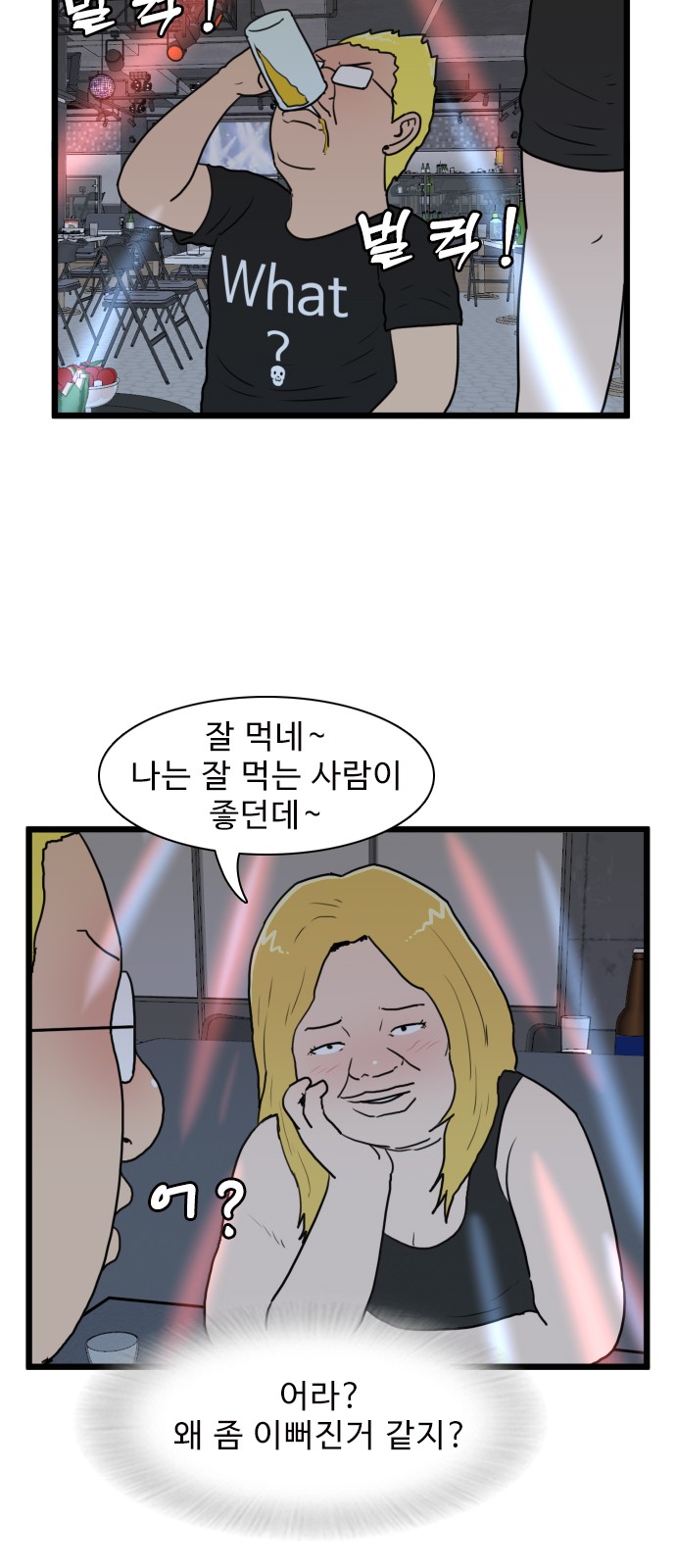 37 페이지