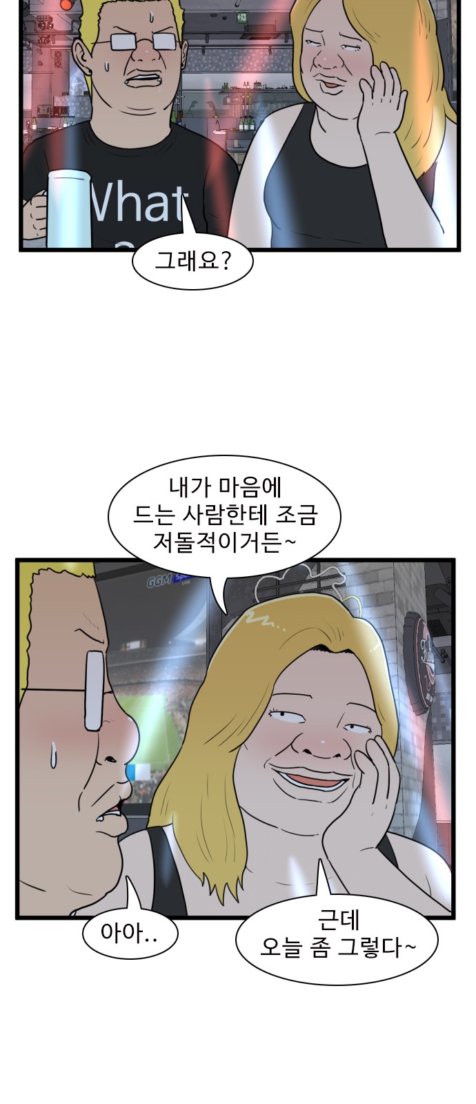 39 페이지