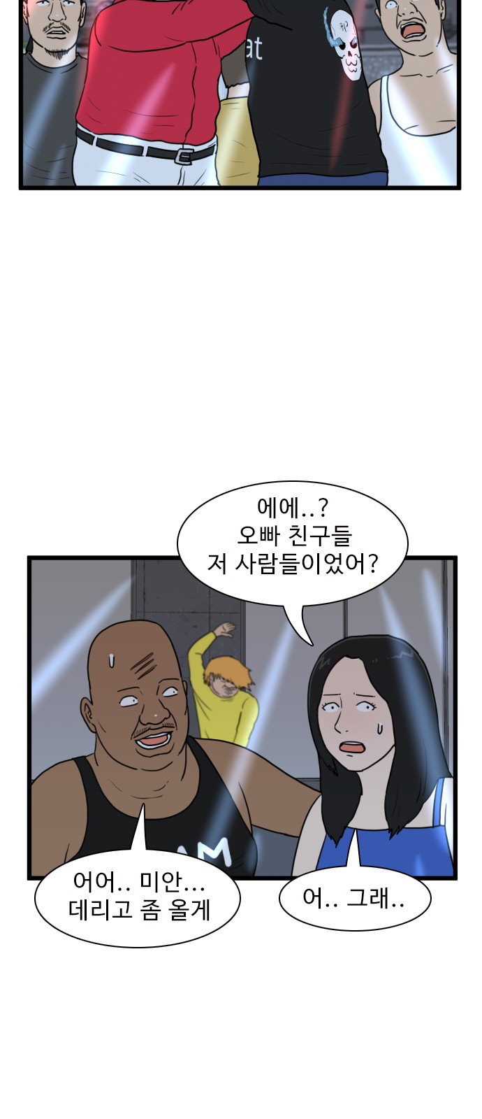 4 페이지